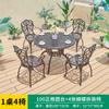 Mesa e Cadeira de Jardim para Exterior Varanda Casual Placa de Alumínio Esculpida Forno Elétrico Mesa de Churrasco Pátio Combinação de Mesa e Cadeira de Alumínio Fundido