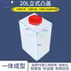 Tanque dosificador de PE, tanque de almacenamiento de agua cuadrado horizontal, cubo de almacenamiento de agua de cuatro lados, tanque de agua vertical resistente a ácidos y álcalis para RV al aire libre