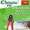 Alicates de Engaste Cuadriláteros Pequeños HSC8 6-4A de Acero al Carbono ElectriciAn Tools Más Juego de 1200 Terminales