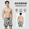 Novas bermudas de natação masculinas de secagem rápida, camada dupla, tamanho grande da Happy Edge, shorts esportivos camuflados de corte solto, shorts de praia para natação