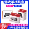 Caja de Empaque para Control de Videojuegos Caja de Cartón para Empaque de Soporte de Teléfono Móvil Caja de Cartón Corrugado de Color Caja para Avión Personalización
