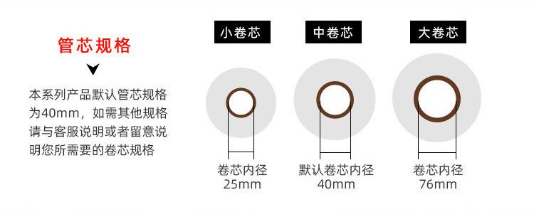 铜板打印纸_12.jpg