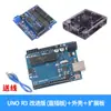 Placa de desarrollo UNO R3 ATmega328P MCU versión mejorada para línea de datos CH340