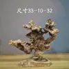 Adornos de Talla de Raíz de Ciprés de Acantilado de Taihang, Tallas de Madera Natural de Forma Libre de Guanyin y Maitreya, Artículos de Regalo, Artesanías de Madera Añeja
