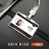 Funda para Tarjeta de Aleación de Aluminio Cuerda para Colgar Cuerda para Colgar Trabajo en Metal Marca de Tarjeta Control de Acceso a Autobús Logo de Empresa