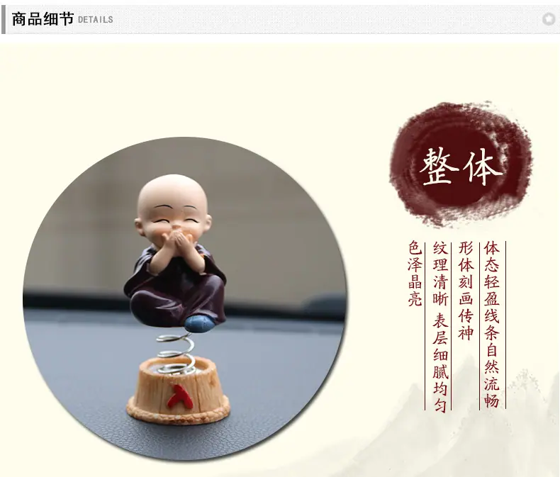 R-8803摇头四不和尚摆件_08