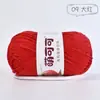 Hilo de algodón lechero peinado de 4 cabos Mengkeke para muñecas, crochet hecho a mano DIY, hilo de algodón para bebé amigable con la piel