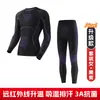 Conjunto de Ropa de Montañismo al Aire Libre de Lana Merino para Esquí de Secado Rápido Otoño e Invierno Ropa Interior Térmica de Secado Rápido que Absorbe la Humedad para Hombres y Mujeres