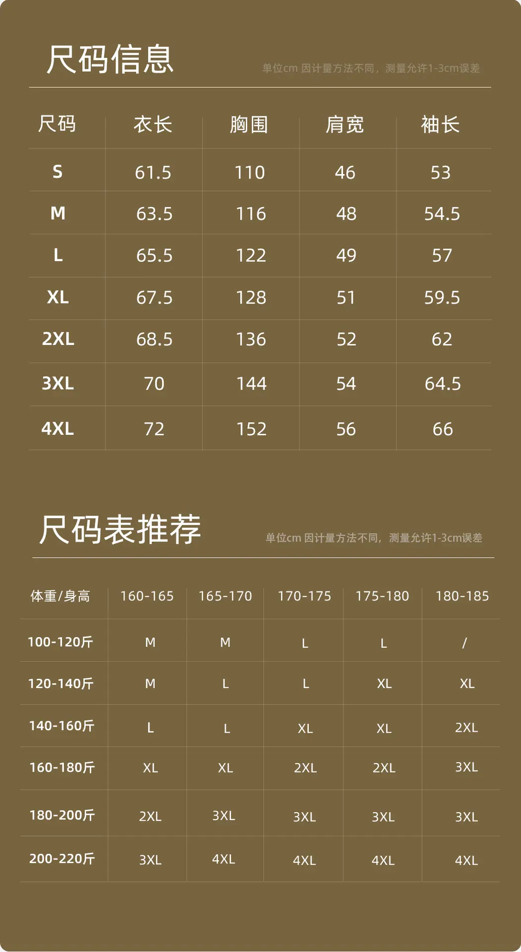 详情_10.jpg