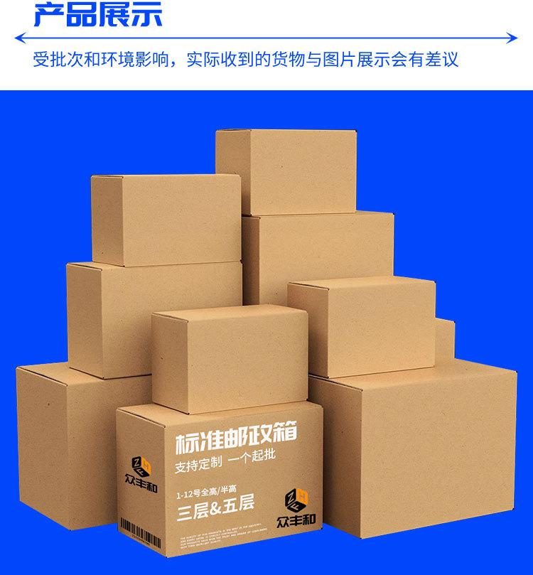 邮政详情_15.jpg