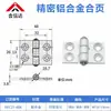 Perfil de aleación de aluminio Bisagra de mariposa Hfc21/22-35A/48/62/79A/35C/48B Bisagra silenciosa