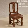 Taburete Pequeño de Madera Maciza Silla con Respaldo Taburete Infantil Taburete Bajo Silla Pequeña Hogareña Caoba Silla de Boda Sala de Estar Sofá Mesa de Café Taburete