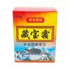 Crema Tesoro del Tíbet JI Ming Tang Crema Herbal Crema Tesoro del Tíbet 10g Directo de Fábrica Tópico para la Piel Ungüento Crema Tesoro del Tíbet