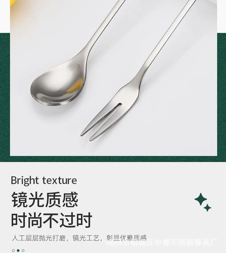 树叶刀叉勺_04.jpg