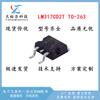 LM317D2T LM317CD2T LM317 TO-263 SMD Regulador de Tres Terminales Ajustable Chip CI