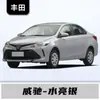 Adecuado para Toyota Vios Coche Especial Pintura Retoque Bolígrafo, Reparación de Pintura y Eliminación de Rayones, Blanco Negro Mica Vios Fs Herramienta Mágica
