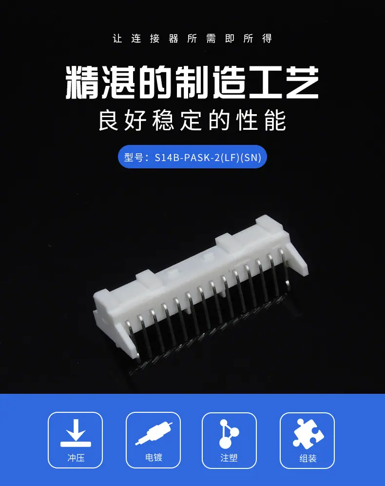 S14B-PASK-2(LF)(SN)描述图_0