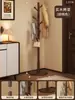 Perchero Sencillo de Madera Maciza, Perchero de Pie para Dormitorio, Perchero de Pie para Uso en Dormitorios y Hogar, Barra para Colgar Bolsas de Almacenamiento Interior