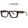 Novos óculos anti-azul da moda 2379 Classic Box All-match Glasses Trendy Men's and Women's Street Photoshoot Óculos decorativos