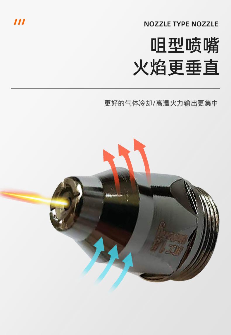 电极喷嘴