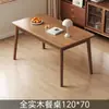 Mesa de Comedor de Madera Maciza Color Nogal Madera de Caucho Sala de Estar del Hogar Apartamento Pequeño Mesa de Comedor Sencilla Mesa para Comer Mesa de Comedor y Sillas para el Hogar