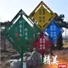 Señal Guía Impresa de la Comunidad de Fábrica Paisaje del Parque Señal Promocional Pintada de Hierro Señal del Campus Columna Promocional