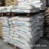 Resina K NSBC210 Singapura Eletroquímico Alto Impacto Resistência ao Calor Extrusão Blister Injeção Folha Transparente