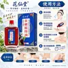 Aceite Meridian Miao Jiang Aceite Activador Dolor de Cabeza Dolor de Espalda Masaje Gua Sha Aceite Esencial Tuina Cuerpo Entero Aceite Esencial Universal En Stock Al Por Mayor