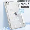 Funda tipo Y plegable Star Cat Fishing, adecuada para tabletas iPad de 11/10ª generación, con ranura para lápiz, también compatible con Air 4/5/6 y mini