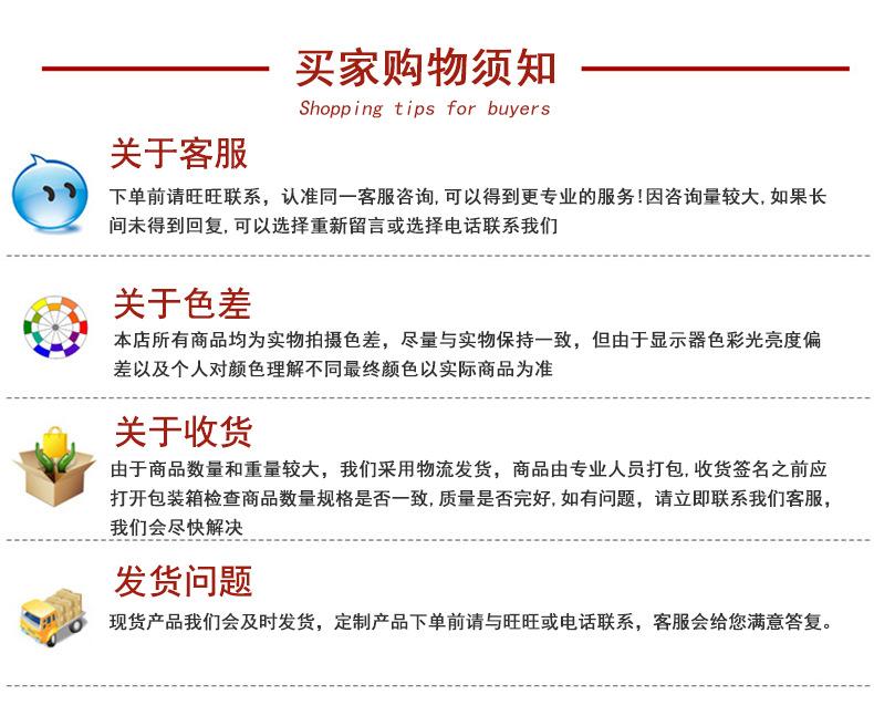 须知 (2)