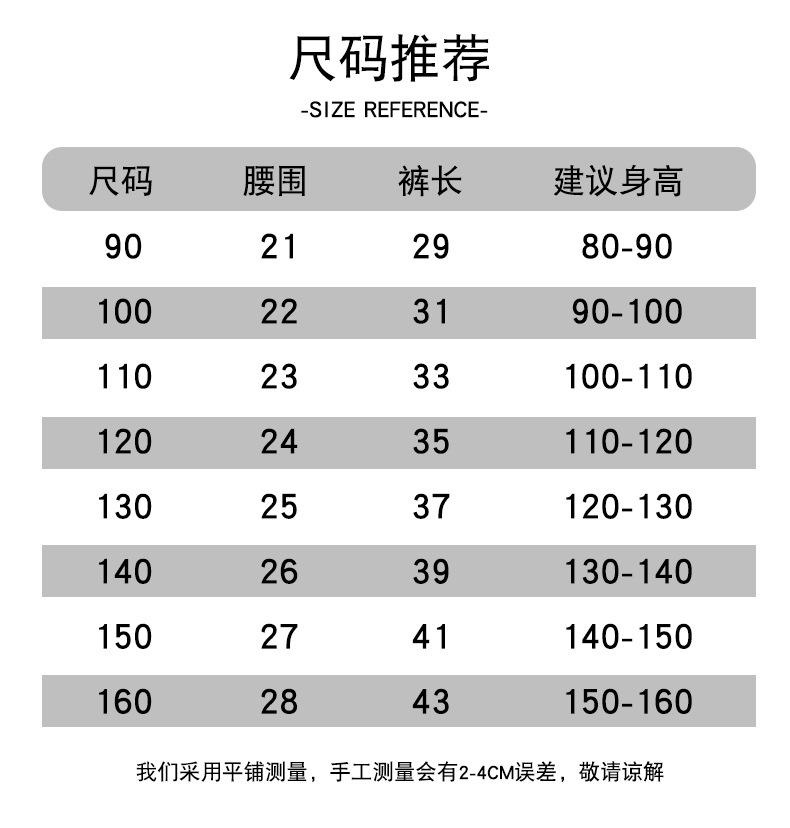 尺码表.jpg