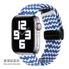 Adequado para pulseira apple iwatch apple ajustável trançada 8 pulseira apple fivela dobrável sucção magnética pulseira ultar