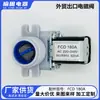 Válvula Purificador de Agua Fcd 180A Válvula de Entrada de Agua Lavadora Válvula Solenoide Accesorios Accesorios Lavadora