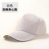 Impresión bordado LOGO grupo gorra publicitaria gorra de trabajo gorra gorra parasol gorra de viaje gorra de béisbol placa ligera al por mayor