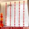 Cortina de Casamento Decoração Andorinhas Faixa Longa Personagem Conjunto de Decoração para Quarto de Casamento Faixas de Casamento Casa Nova Quarto Sala de Estar Enfeites para Pendurar
