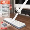 2026 Novo Mop Plano Mãos Livres Doméstico Limpeza com uma Passada Seco e Úmido Uso Duplo Artefato de Limpeza de Chão para Pessoa Preguiçosa Pano de Mop