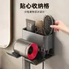 Estante de almacenamiento para secador de pelo, diseño de pared sin taladro, para colgar secadores de pelo, un organizador de pared práctico para uso doméstico
