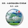 Presente Comemorativo de Turismo de Yunnan Ímã de Geladeira de Vidro de Cristal Chaveiro Ímã Jardim Dai Desfiladeiro do Tigre Saltador Montanha de Neve Dragão de Jade