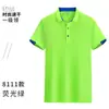 Camiseta deportiva de secado rápido Marathon Sports uniforme publicidad camisa cultural actividad ropa de trabajo conjunto padre-hijo hecho logo impreso