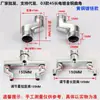 Accesorios para cabezal de ducha de ángulo universal extendido de cobre puro y accesorios para grifos, disponibles para venta al por mayor directamente del fabricante