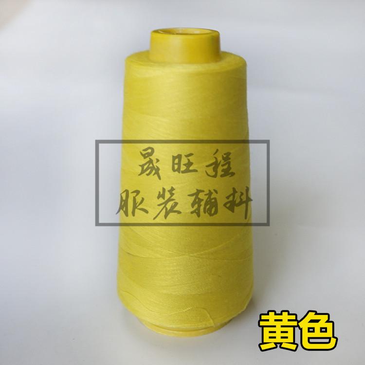黄色