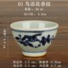 Taza de té de porcelana azul y blanca antigua vintage de Jingdezhen, taza de degustación de té de cerámica, taza de té pequeña de maestro de Kung Fu, taza de degustación de té especial