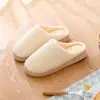 Pantuflas de Algodón y Franela de Color Sólido para Pareja de Invierno, Calientes para el Hogar y el Interior, Cómodas, Pantuflas de Algodón Luna para Hombres y Mujeres, Venta al por Mayor