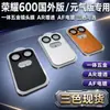 Adecuado para Película Protectora Antirreflejos de Aleación Integrada Armor Ar para Lente de Honor 600 Versión Internacional, 600 Versión Doméstica Yuanqi