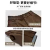 Pantalones de Cuadros Color Café de Pierna Ancha para Mujer, Nuevo Estilo Otoño/Invierno 2025, Petite de Cintura Alta, Casual con Forro de Felpa, Pierna Recta, Joggers