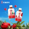 Bebida de Vinagre de Espino Tiandi No.1 Serie 280ml Opcional Dulce y Ácida Delicada Cremosa Bebida Venta al por Mayor