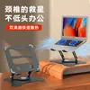 Suporte de Resfriamento Dobrável Ajustável de Liga de Alumínio para Laptop e Tablet com Rotação de 360 Graus Venda por Atacado Dropshipping Atualização de Resfriamento