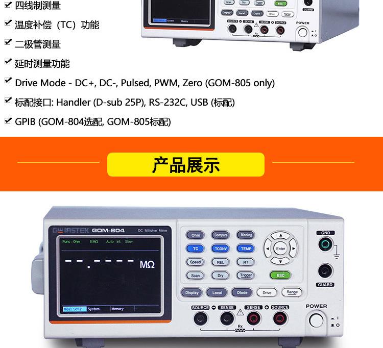 详情页_03.jpg