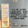 Cápsula de Aceite Esencial para el Cuidado del Cabello Pan Ting 0.7MLX5 Ámbar Té Blanco Cítrico Fragancia Al por Mayor