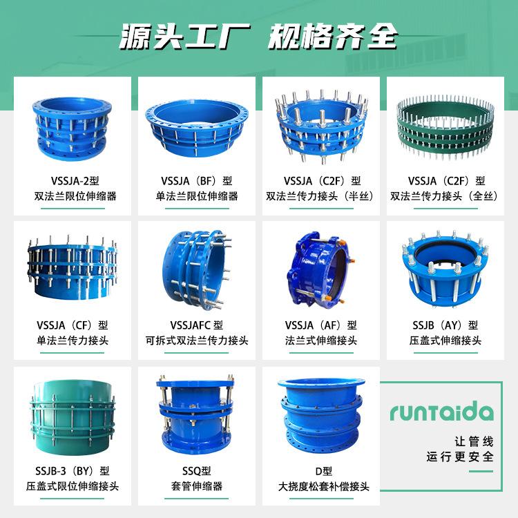 真实厂家 规格齐全---runtaida.jpg